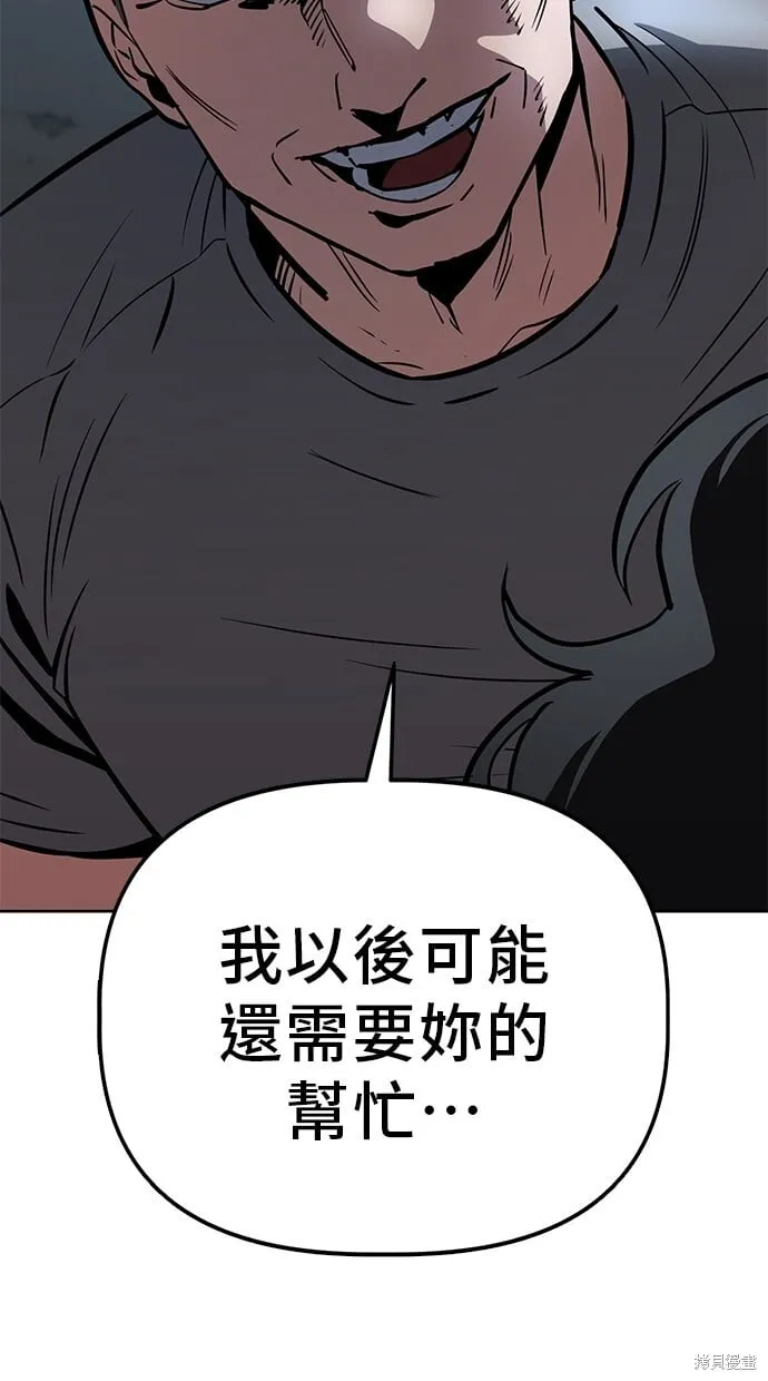 第56话 第53页