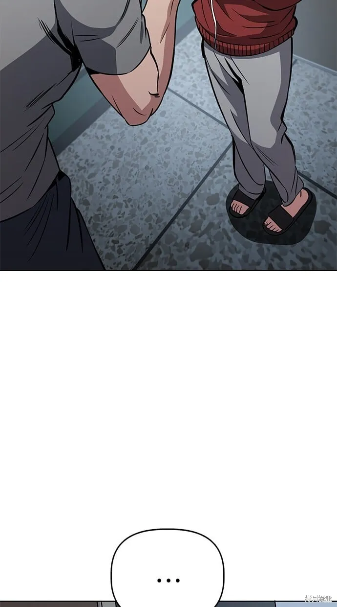 第56话 第55页