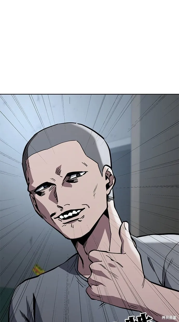 第56话 第57页