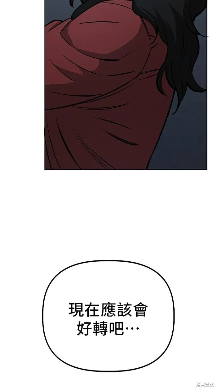 第56话 第62页
