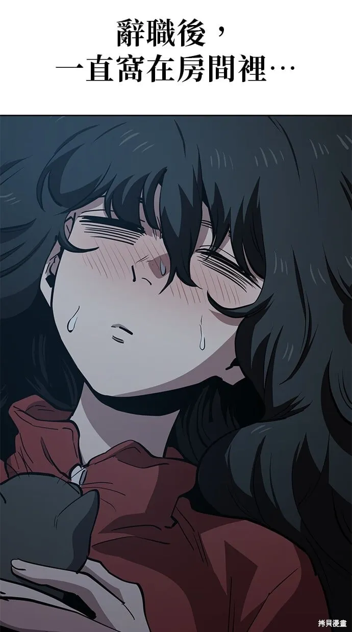 第56话 第65页