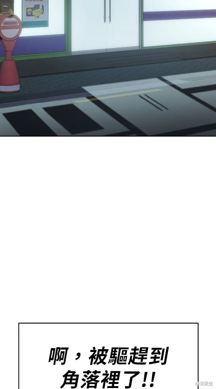 第56话 第72页