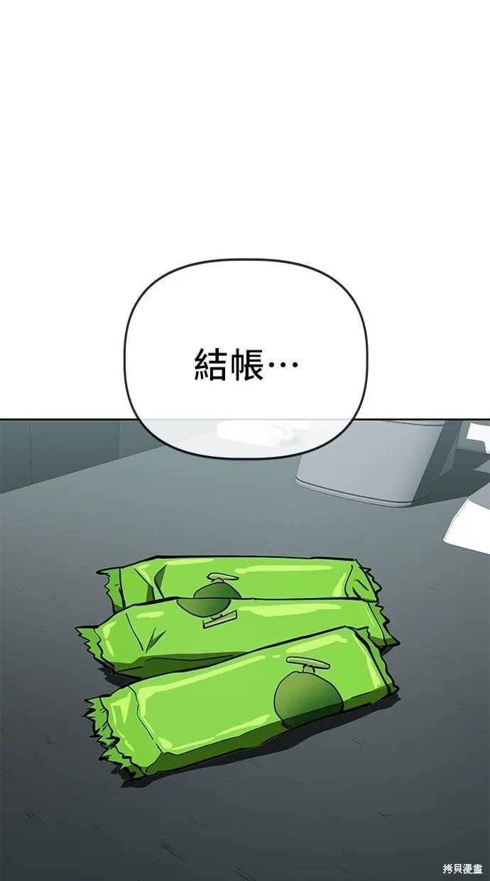 第56话 第78页
