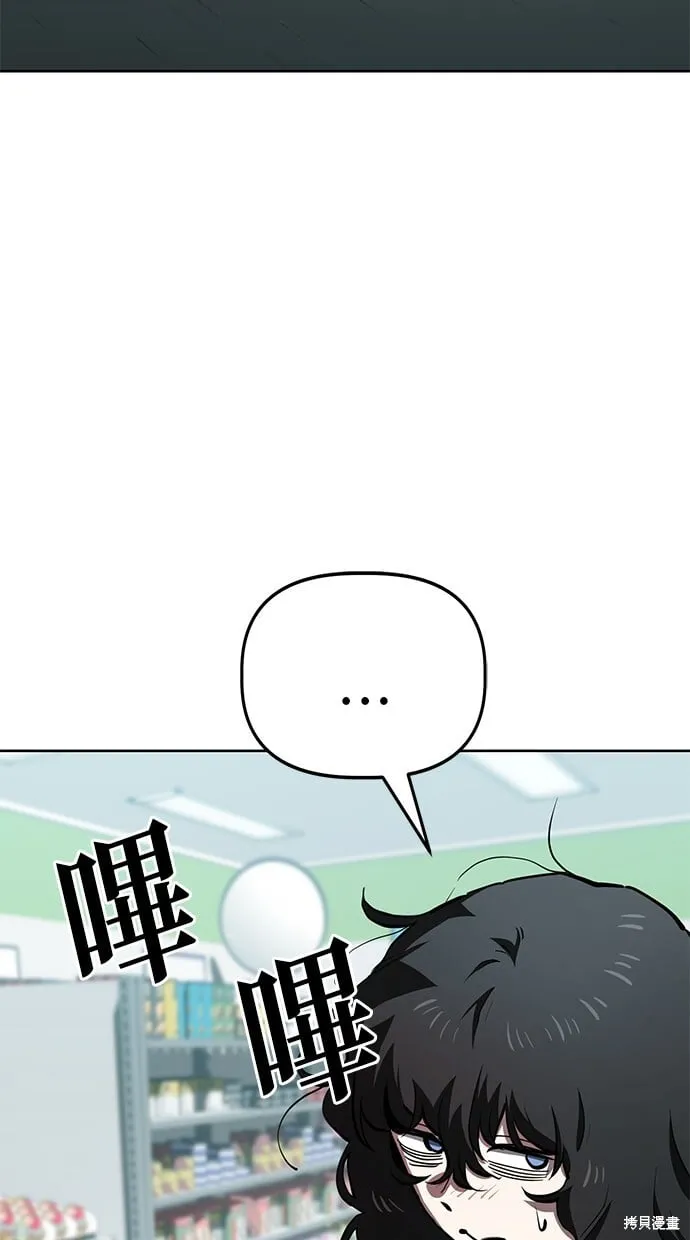 第56话 第79页
