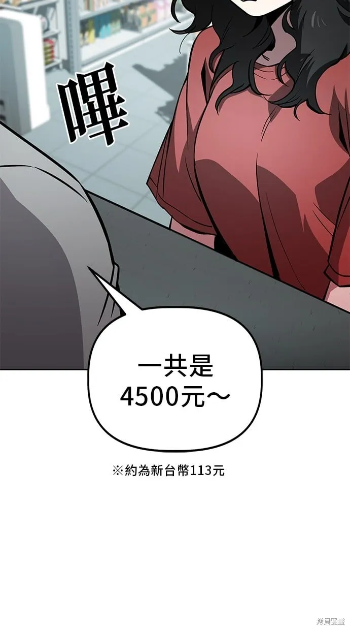 第56话 第80页