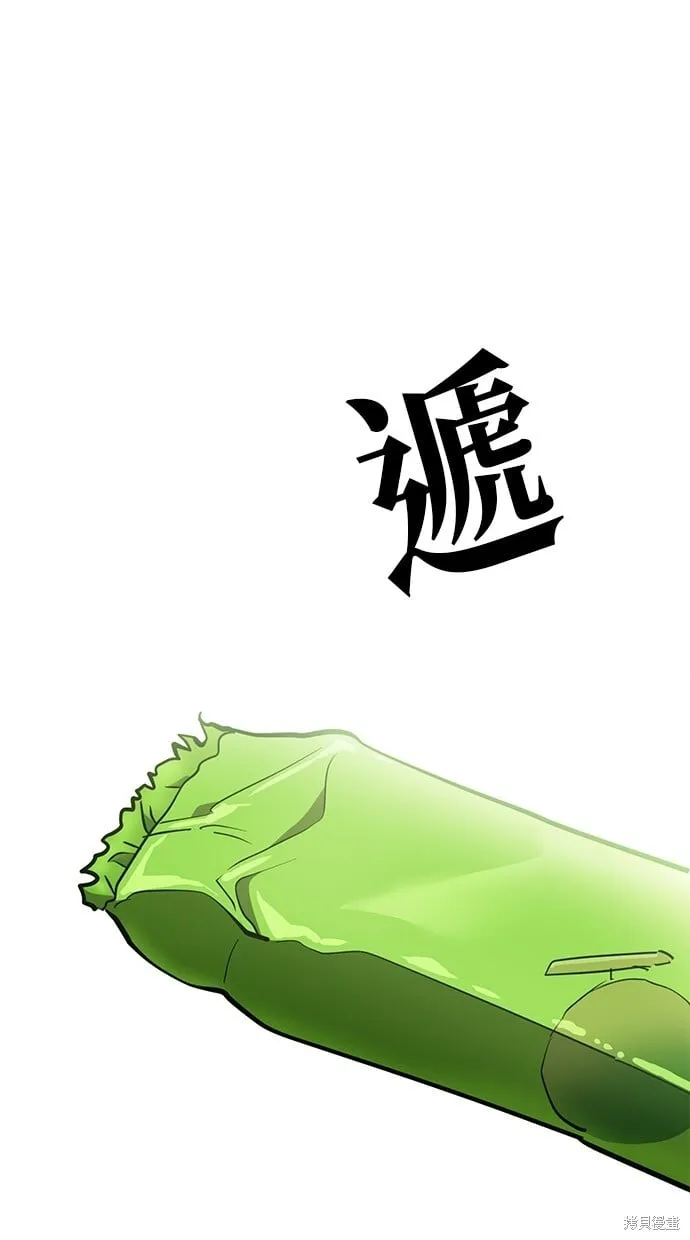 第56话 第81页