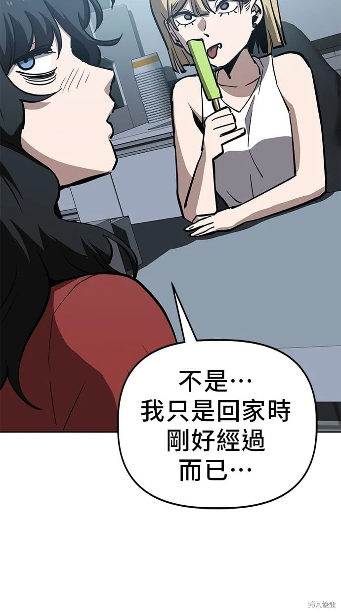 第56话 第94页