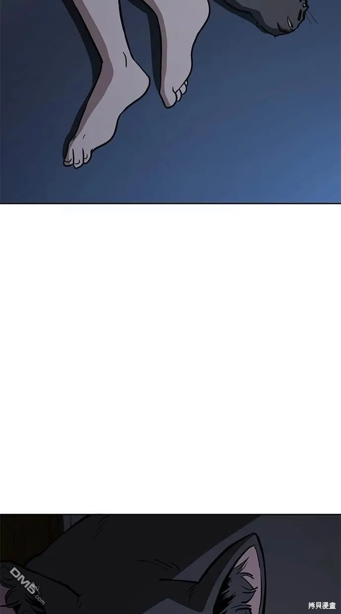 第57话 第4页