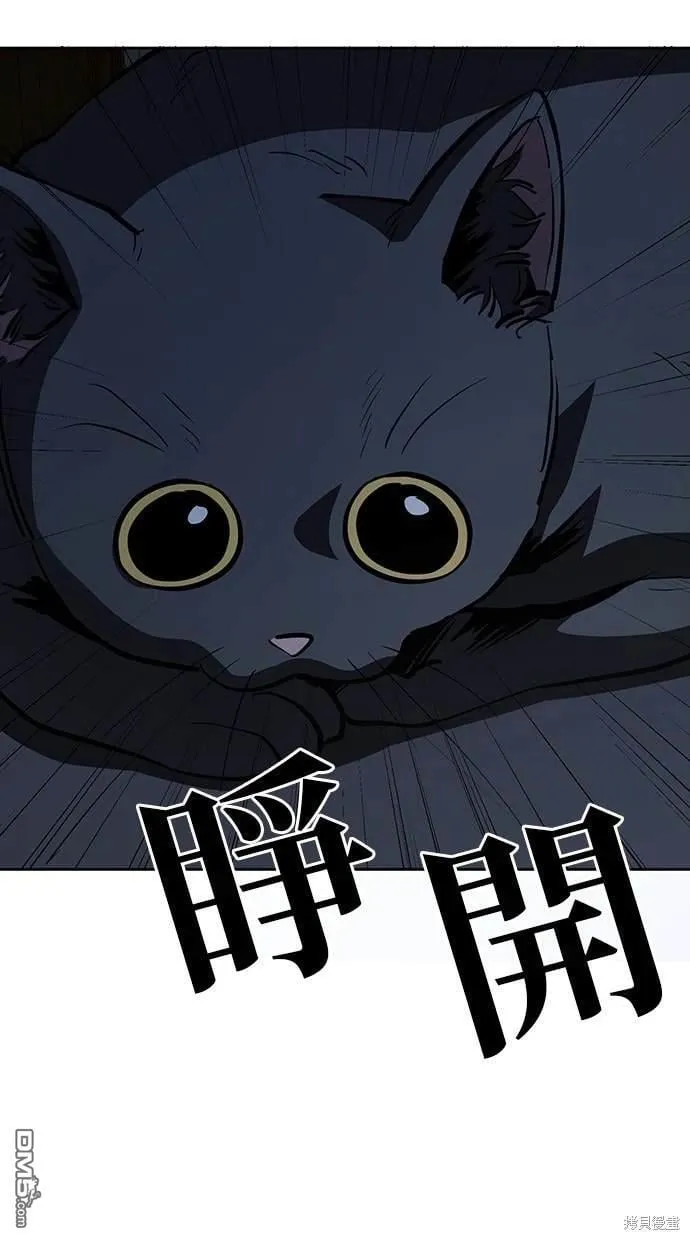 第57话 第6页