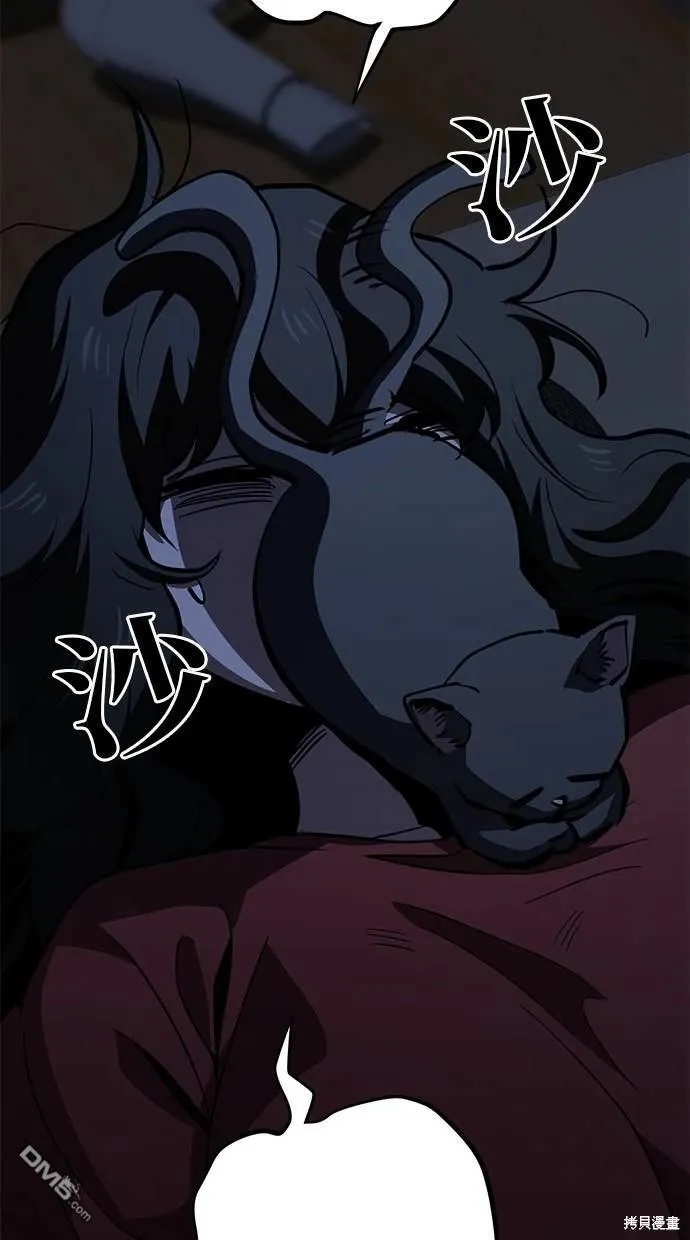 第57话 第11页