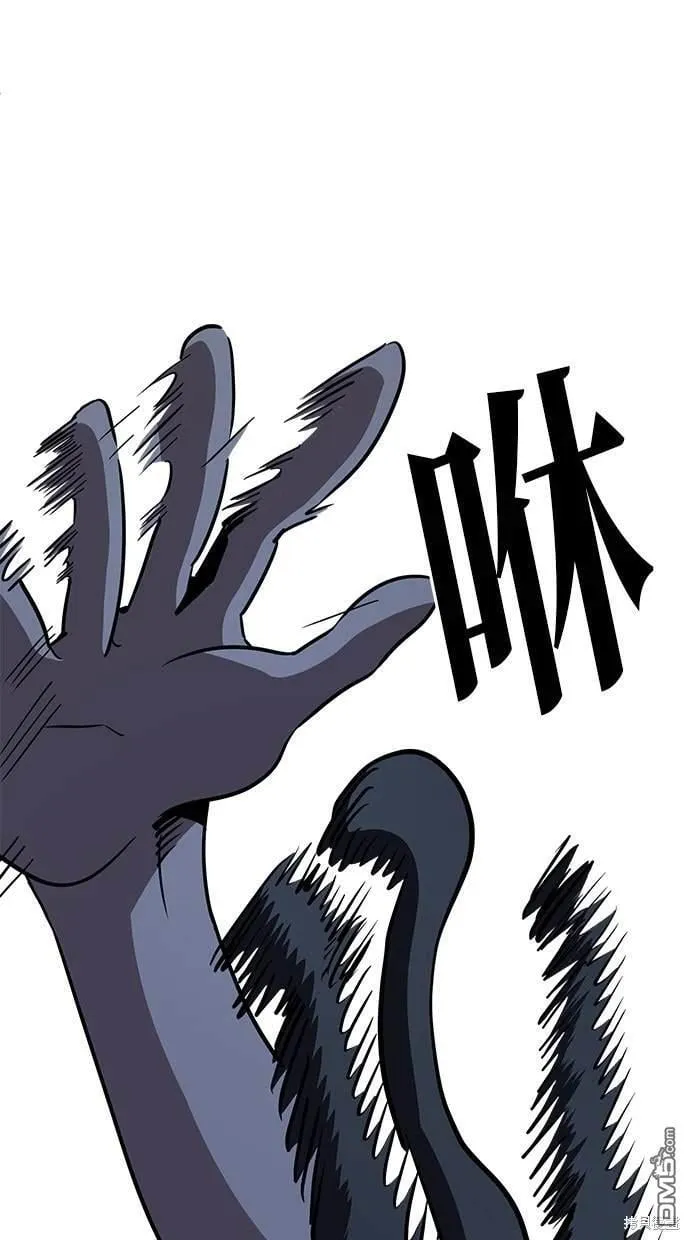 第57话 第13页