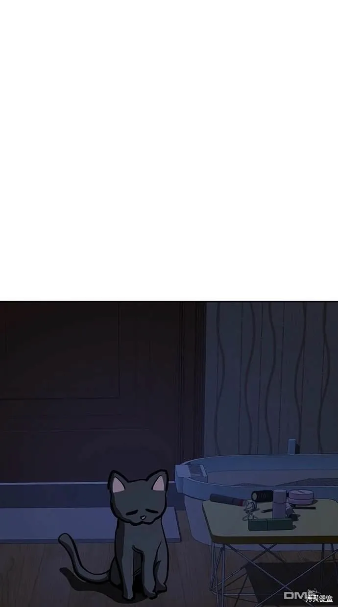 第57话 第15页