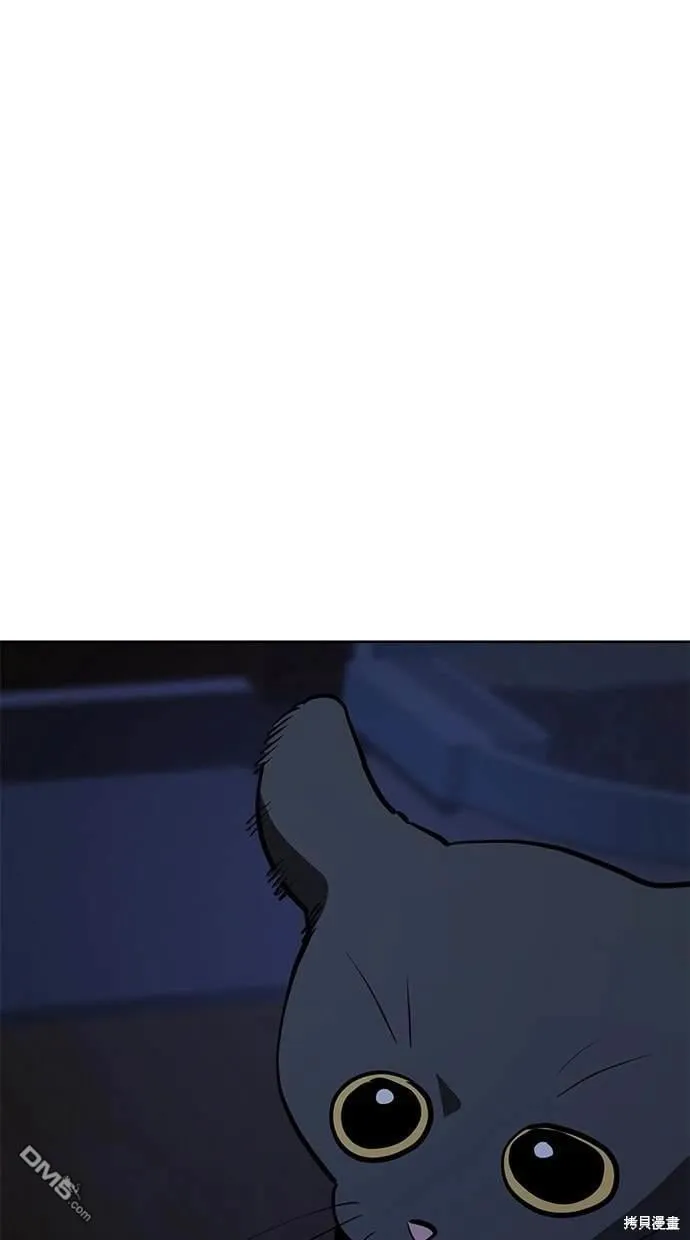 第57话 第17页