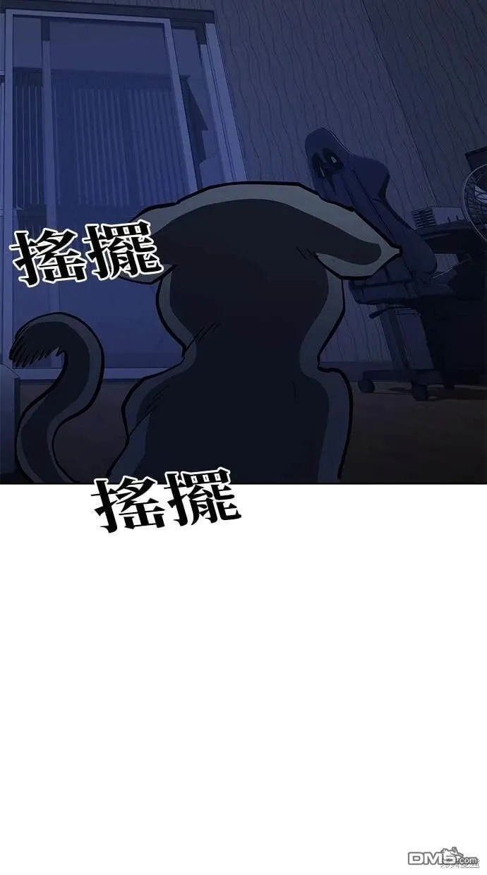 第57话 第19页