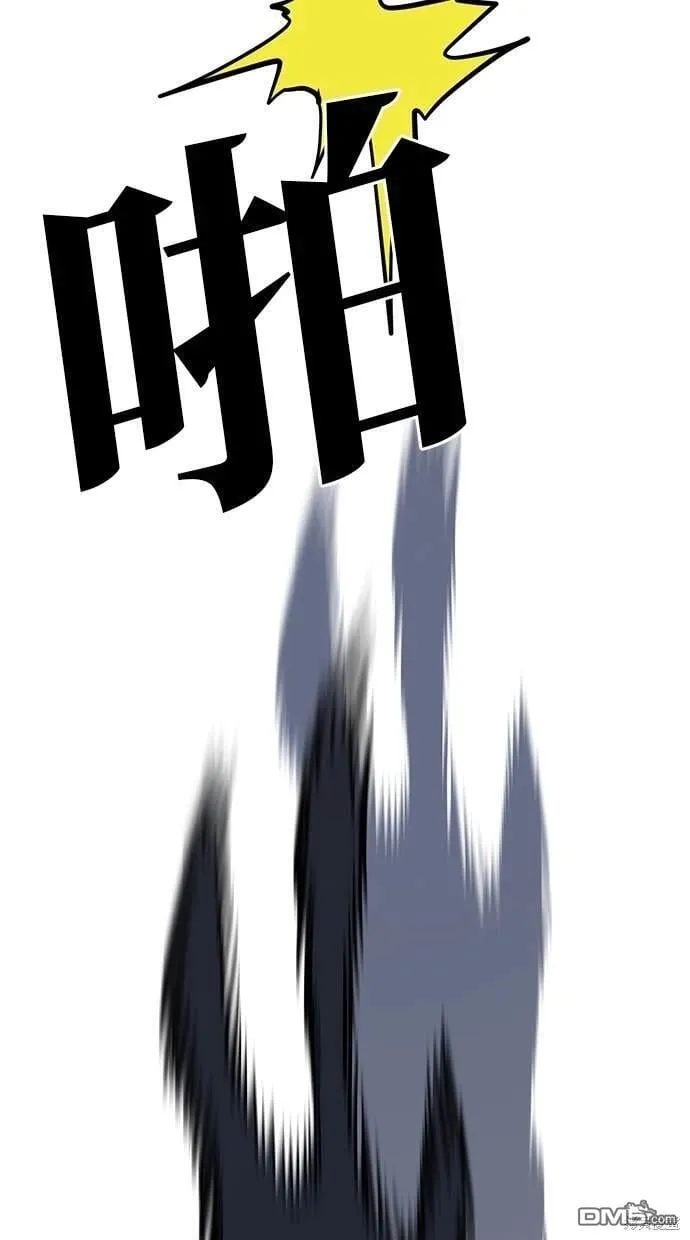 第57话 第22页