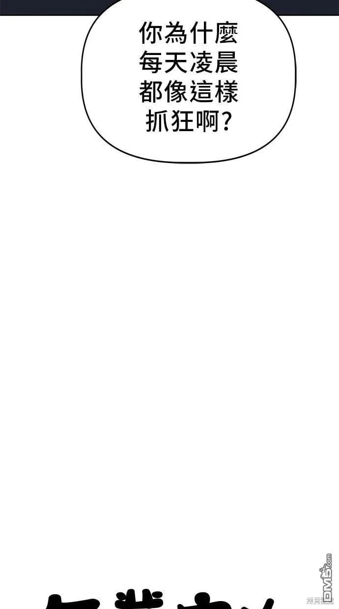 第57话 第27页