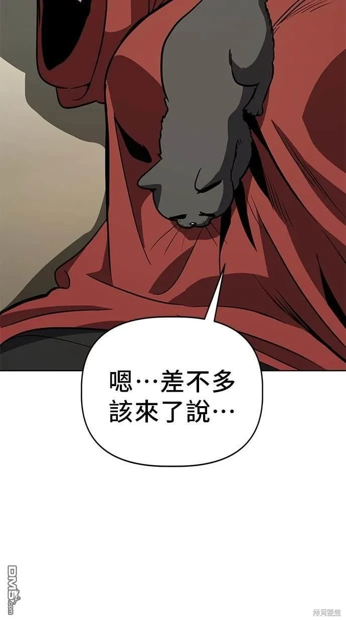 第57话 第30页
