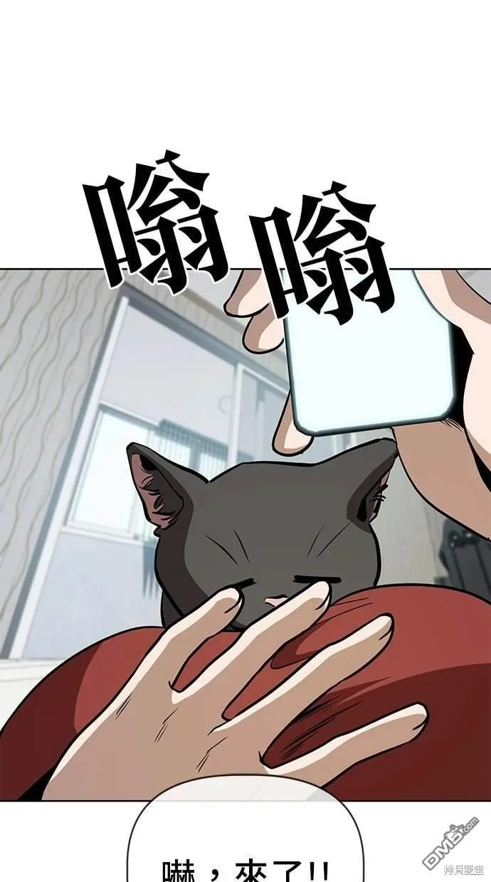 第57话 第31页