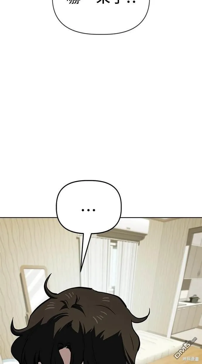 第57话 第32页