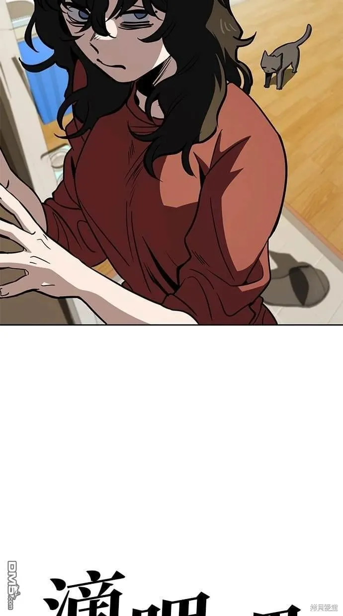 第57话 第33页