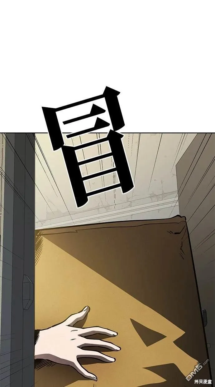 第57话 第39页