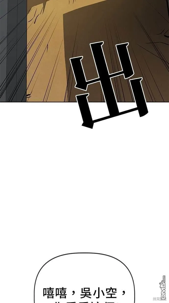 第57话 第40页