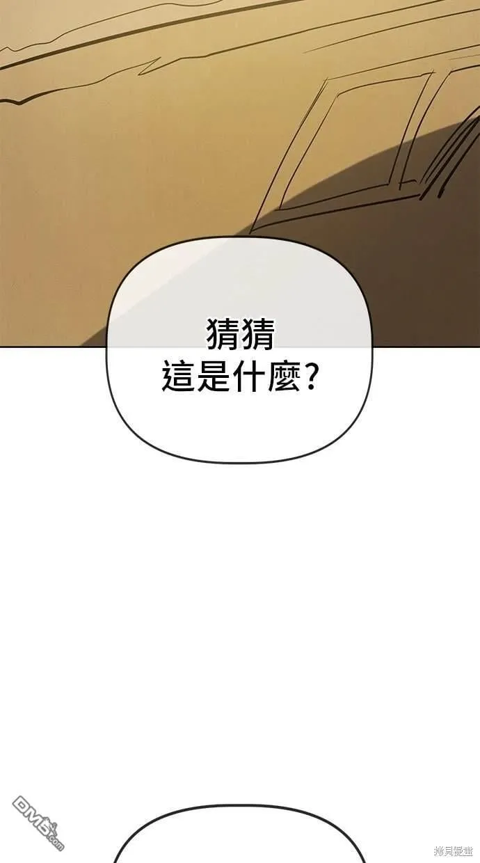 第57话 第42页