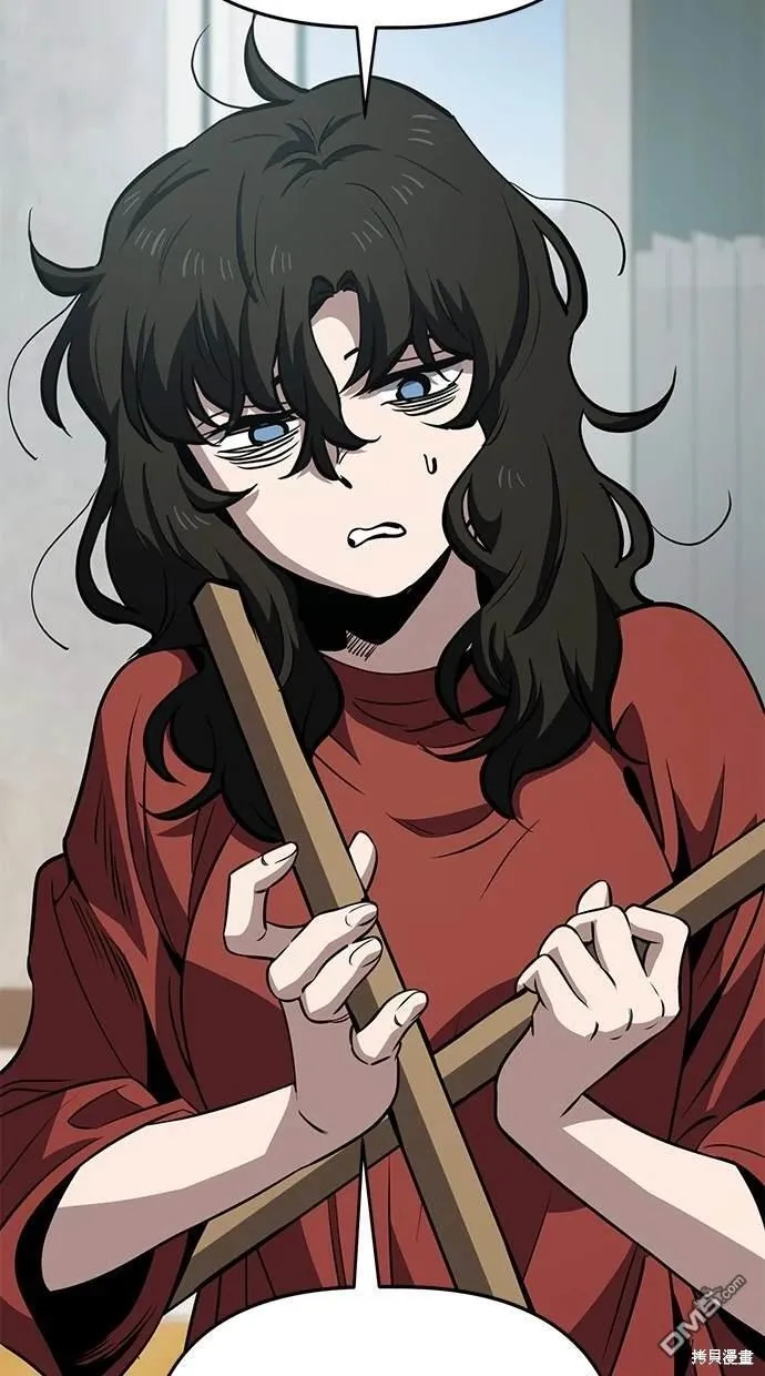 第57话 第45页