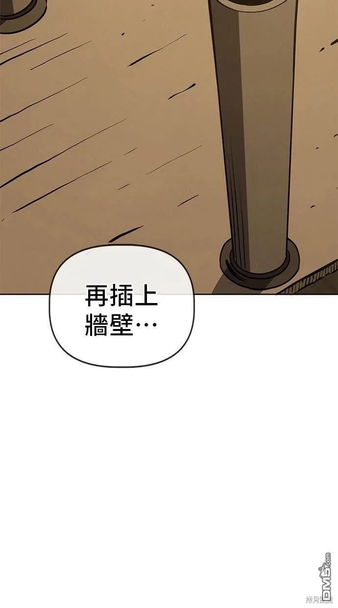 第57话 第49页