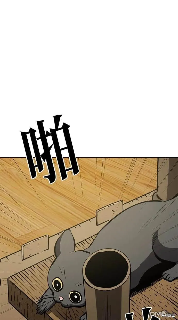 第57话 第51页