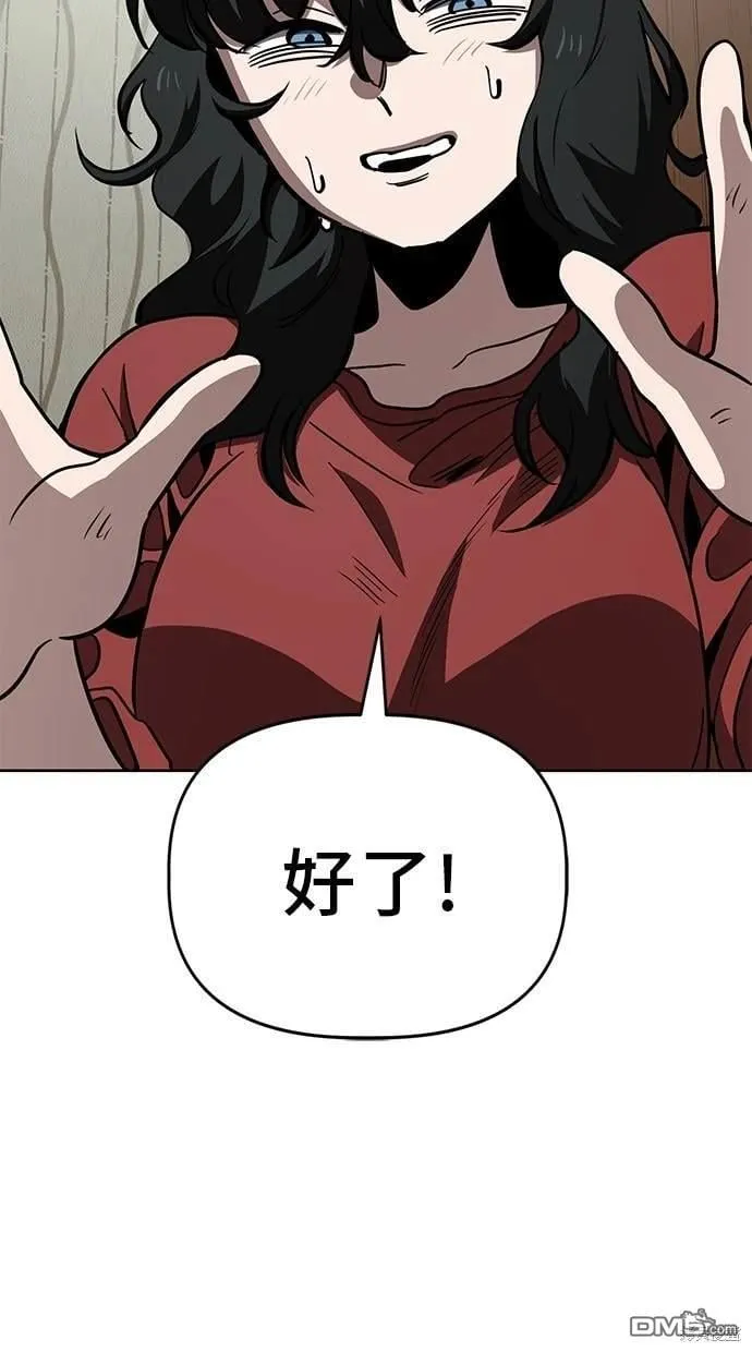 第57话 第54页