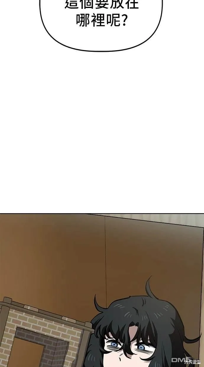 第57话 第59页