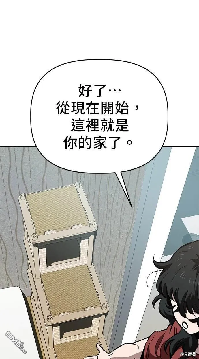 第57话 第61页