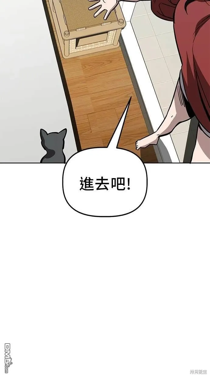 第57话 第62页