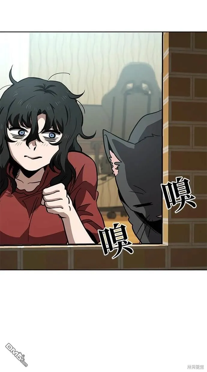 第57话 第63页
