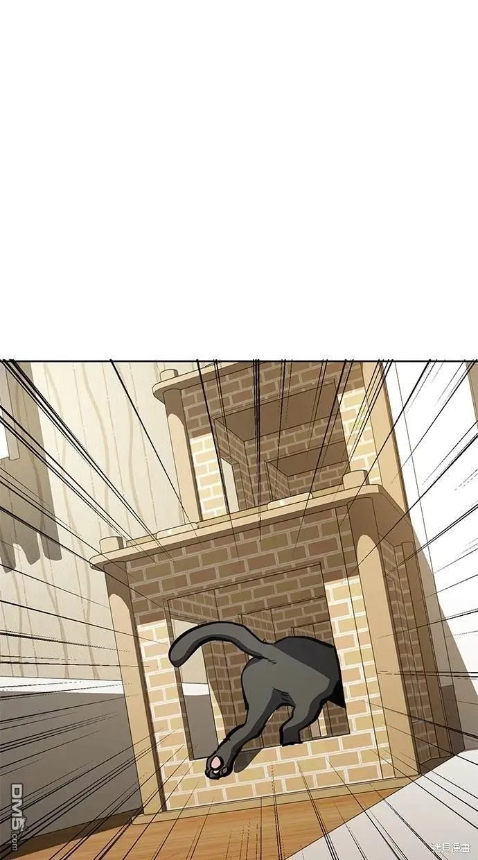 第57话 第64页