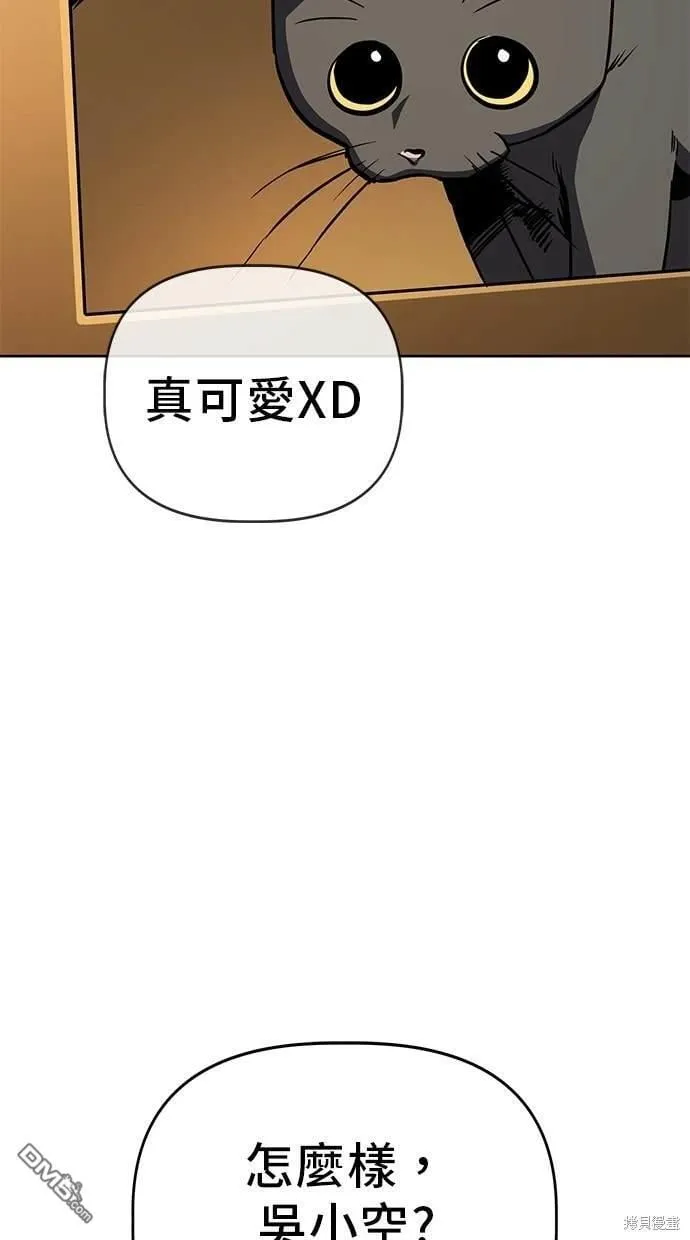 第57话 第68页