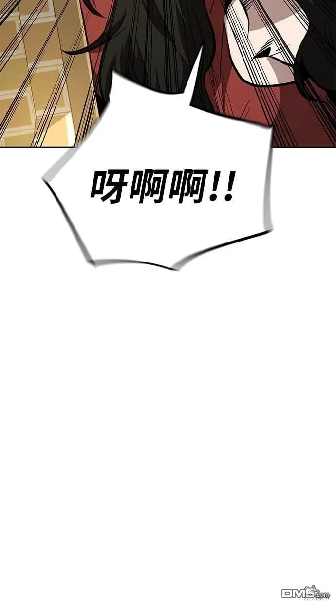 第57话 第71页