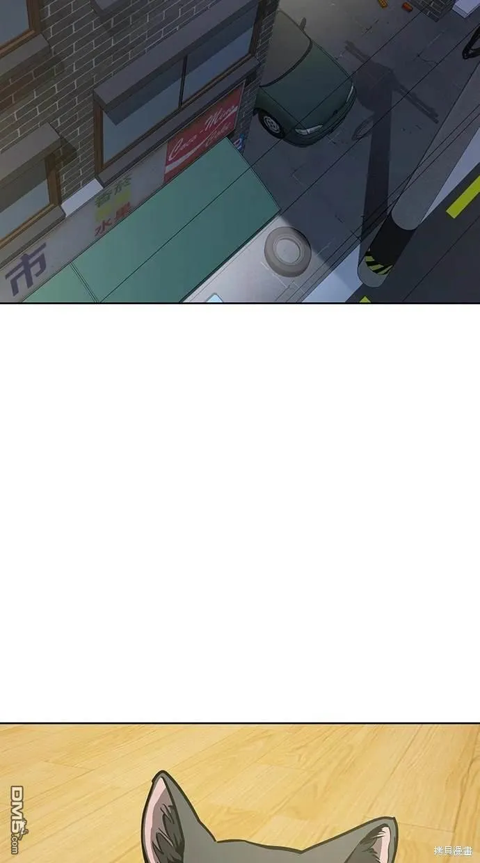 第57话 第73页