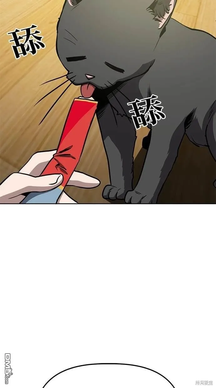 第57话 第74页