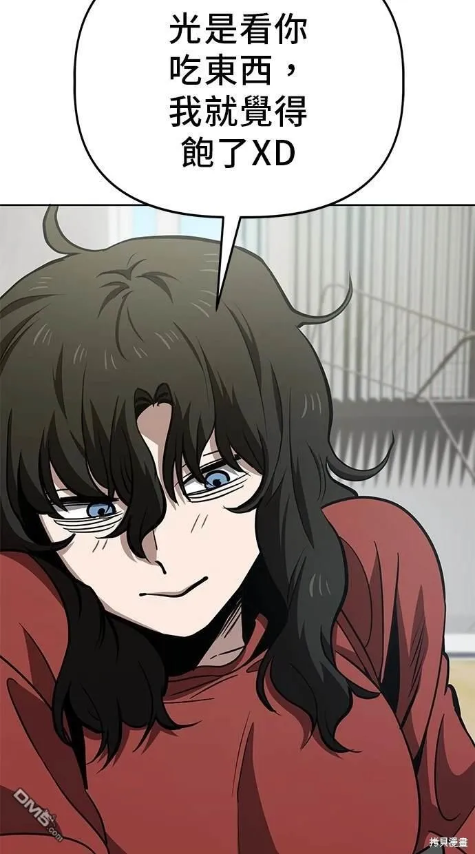 第57话 第75页
