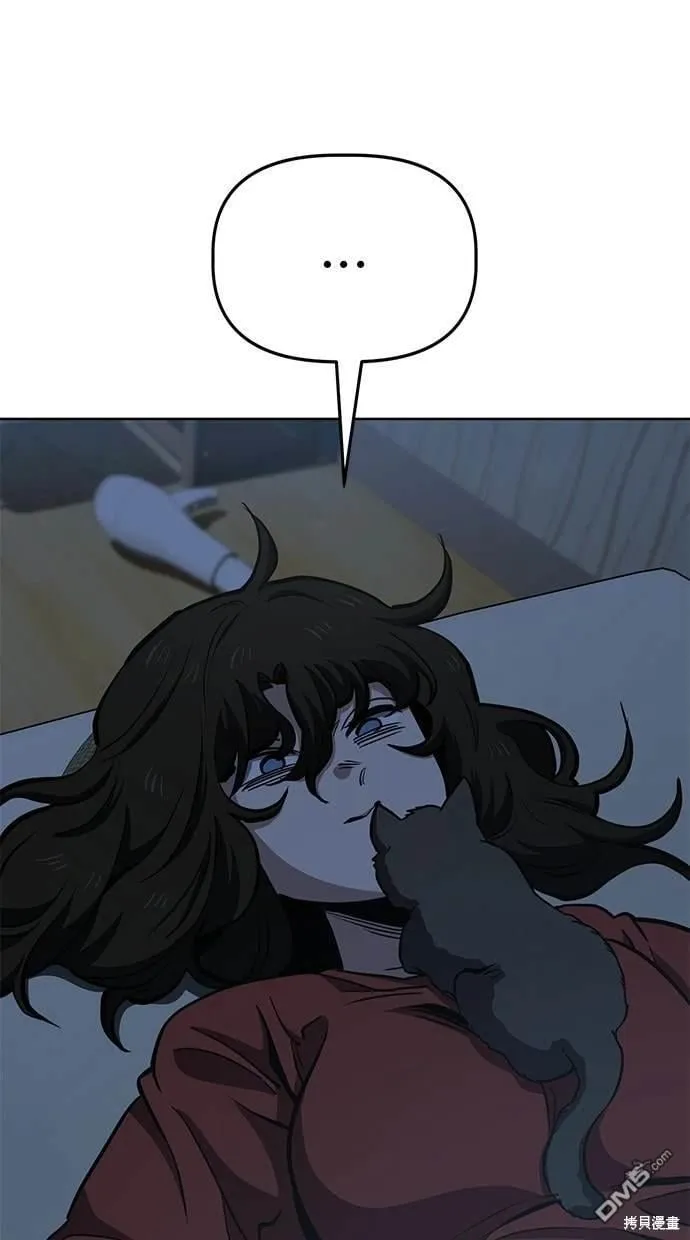 第57话 第80页