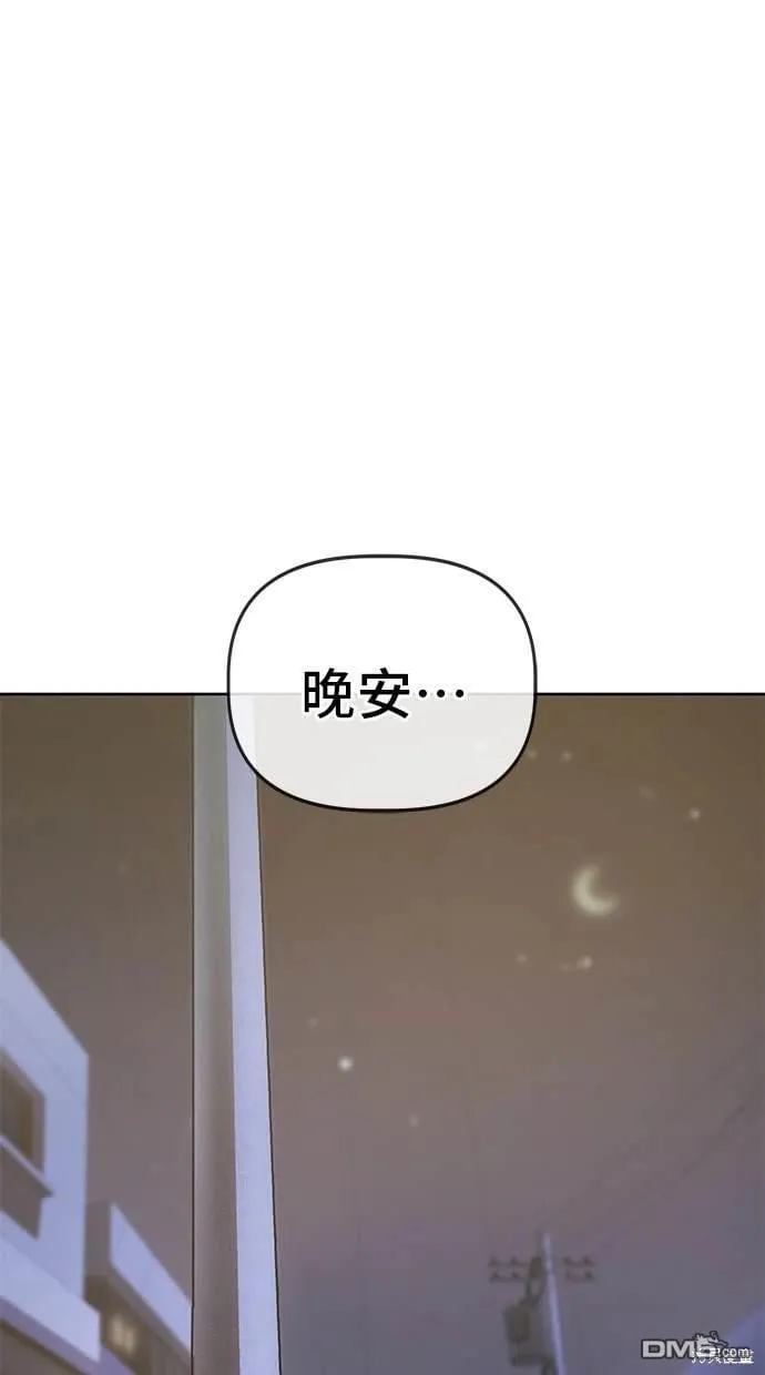 第57话 第83页