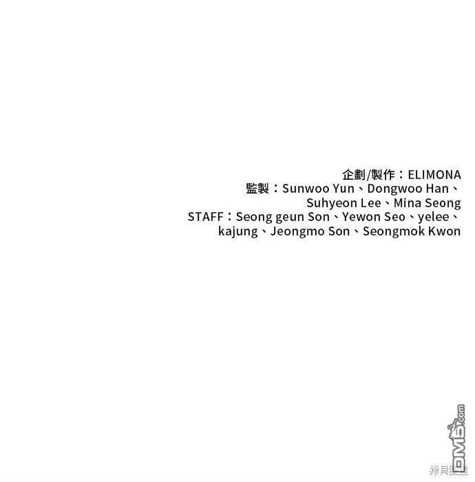 第57话 第86页