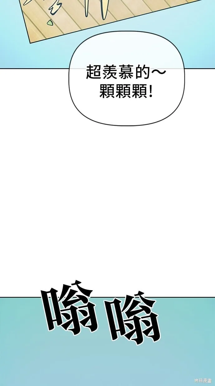 第58话 第7页