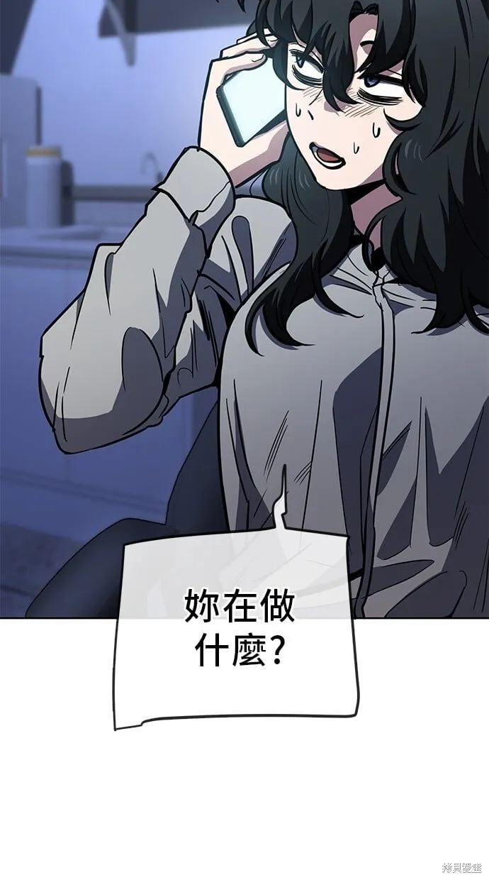 第58话 第11页