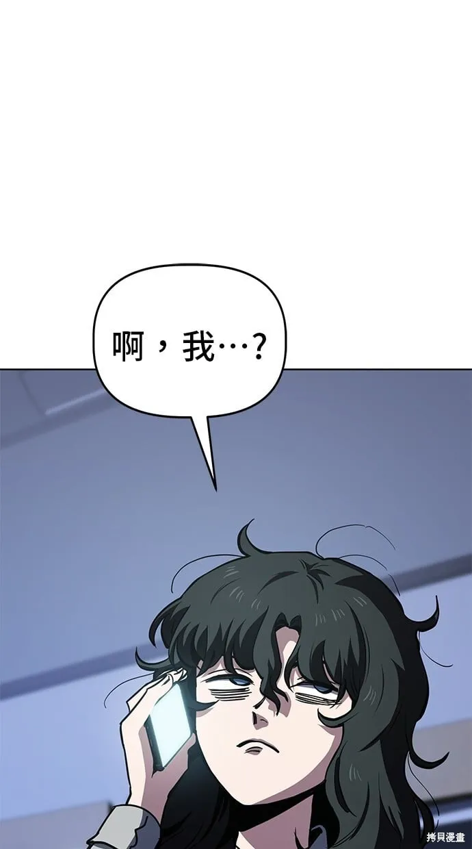 第58话 第12页