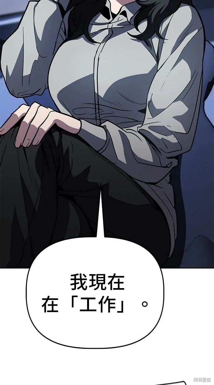 第58话 第13页