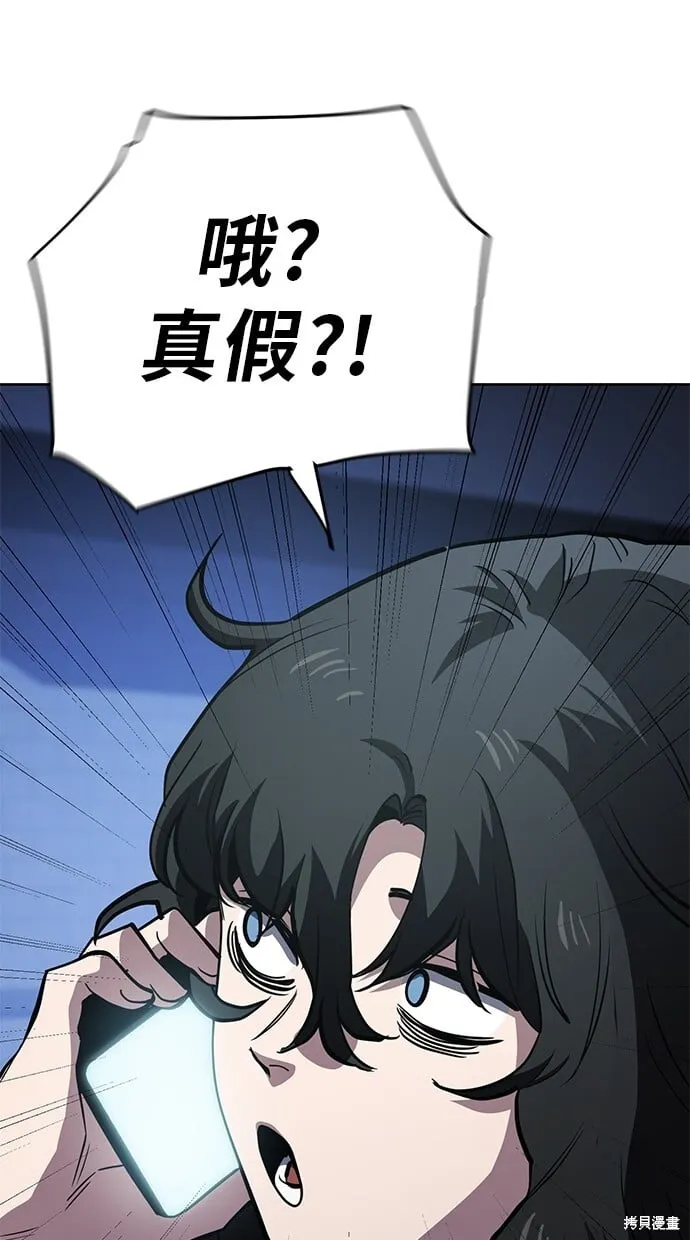 第58话 第15页