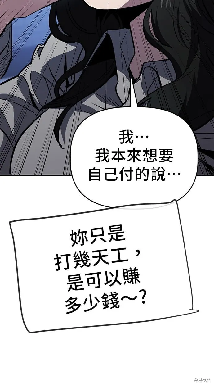 第58话 第16页
